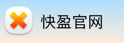 快盈官网 logo